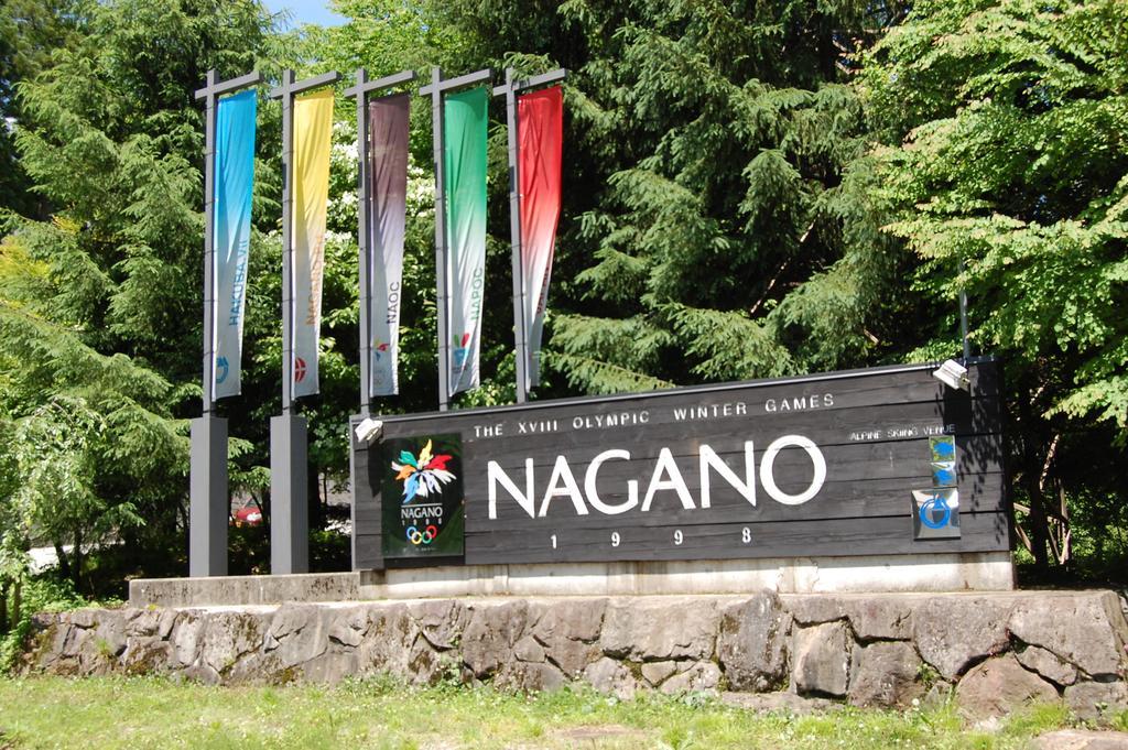 Hakuba Grand Apartments ภายนอก รูปภาพ